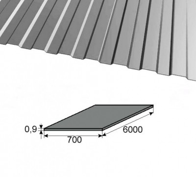 Профнастил Н120 оцинкованный 700х6000х0,9 мм